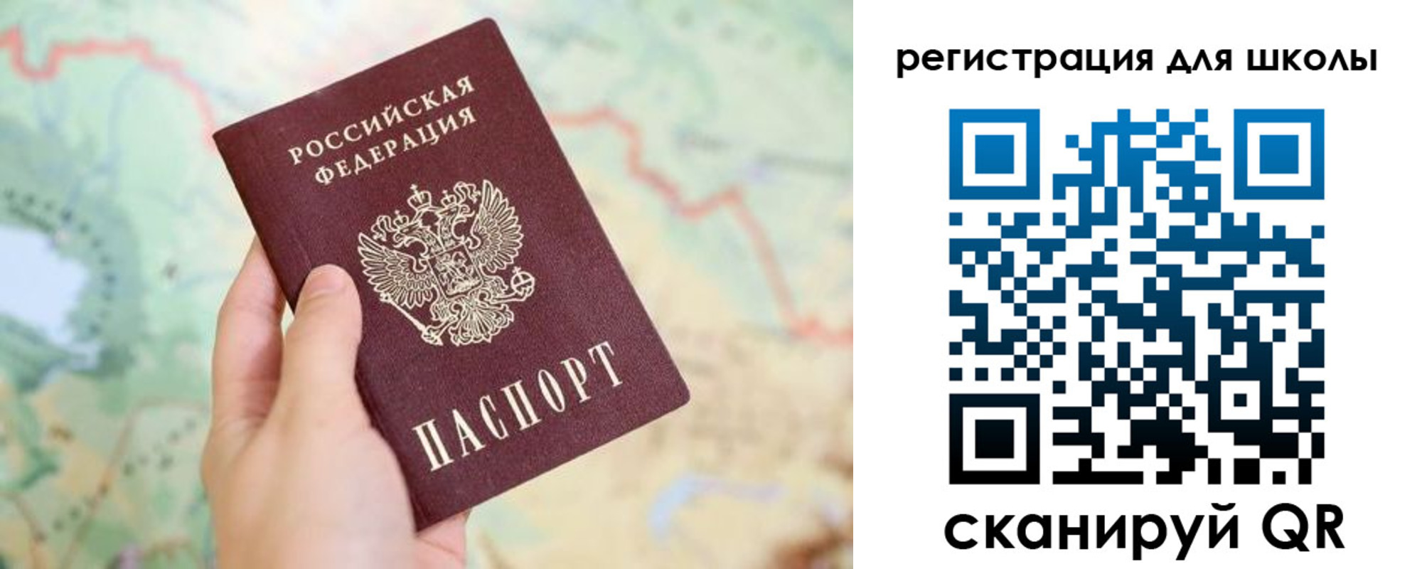 найти адрес прописки в Калаче
