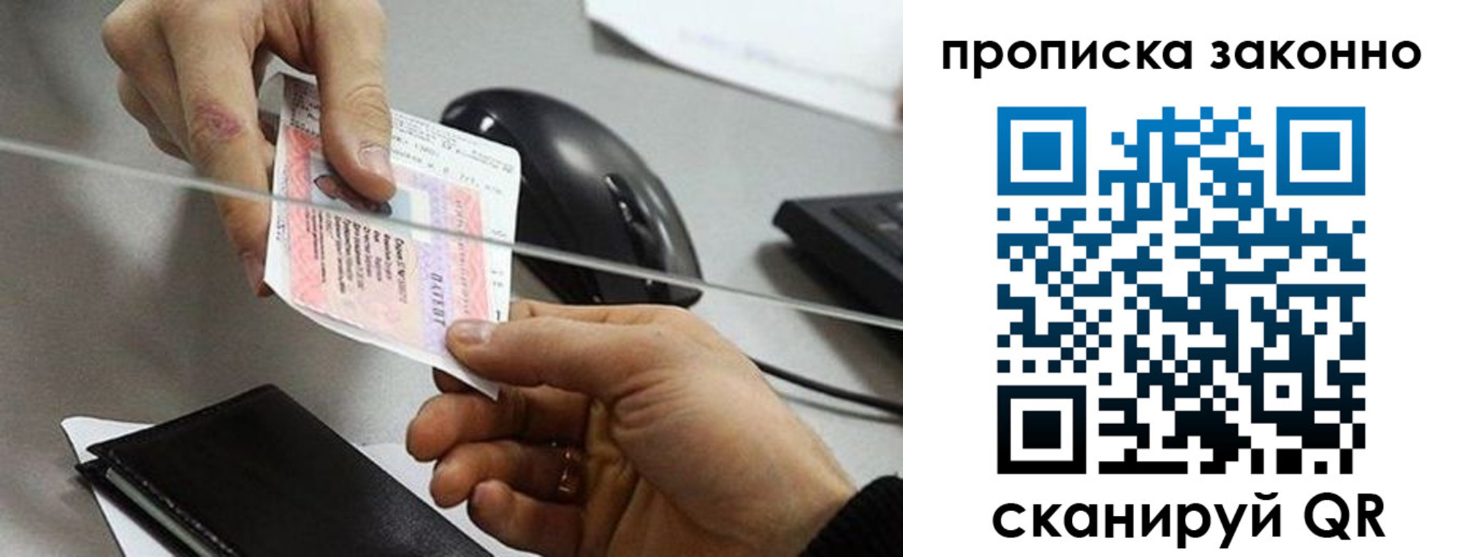 где прописаться в Калаче